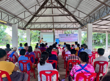 โครงการ สหกรณ์ รัฐ คนละครึ่งพึ่งพิงกันหลักสูตร ... พารามิเตอร์รูปภาพ 10